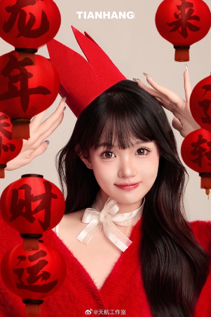 奇怪的她